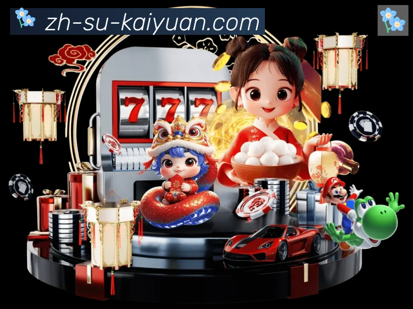 App 展示图